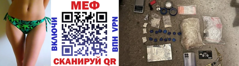 Как найти закладки Иваново A PVP  Меф  Псилоцибиновые грибы  Гашиш  Конопля  КОКАИН 