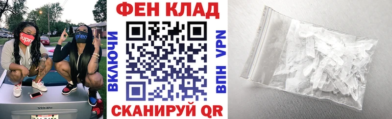 наркота гидра Amphetamine 97% Иваново