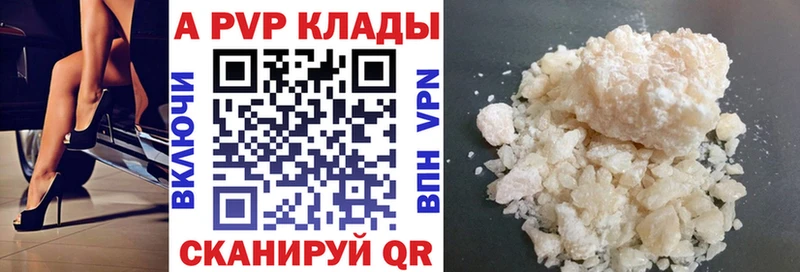 Alpha-PVP СК  OMG   Иваново 
