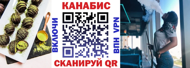 что такое   блэк спрут tor  Печенье с ТГК конопля  Иваново 