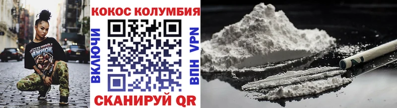 как найти закладки  Иваново  omg вход  Cocaine Боливия 