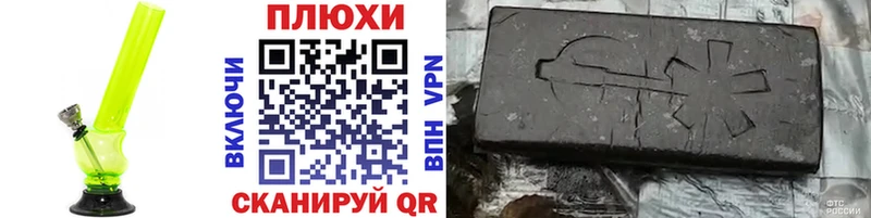 ГАШИШ ice o lator Иваново