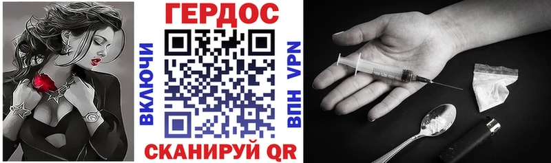 Героин белый  где найти   Иваново 