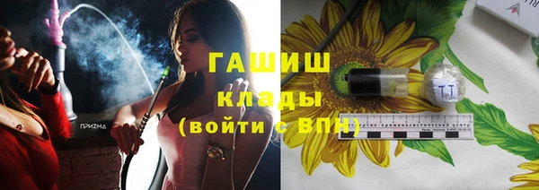 кокаин премиум Горнозаводск