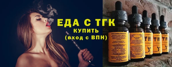 кокаин премиум Горнозаводск