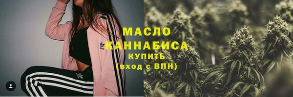 мдма Горняк