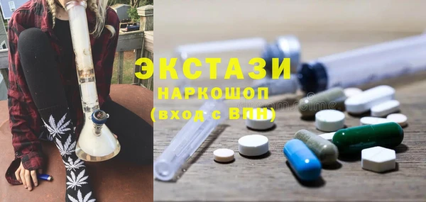 мдма Горняк