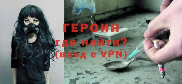 мдма Горняк