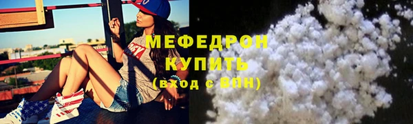 кокаин премиум Горнозаводск