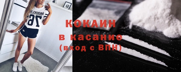 скорость mdpv Горно-Алтайск