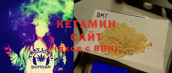 мдма Горняк