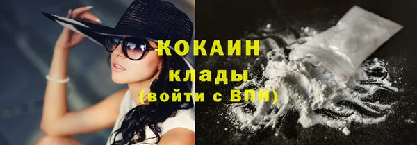 кокаин премиум Горнозаводск