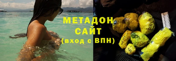 скорость mdpv Горно-Алтайск