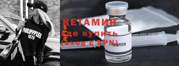 кокаин премиум Горнозаводск