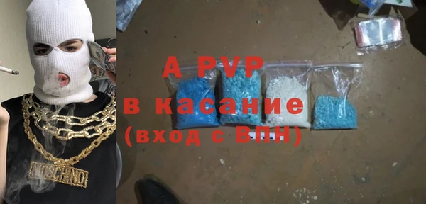 мдма Горняк