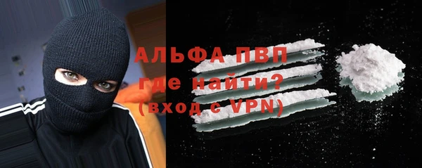 кокаин премиум Горнозаводск