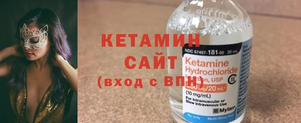 кокаин премиум Горнозаводск