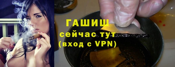 кокаин премиум Горнозаводск