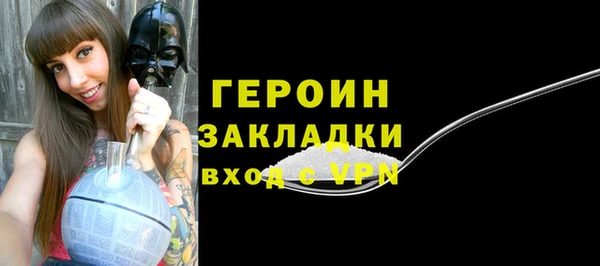 кокаин премиум Горнозаводск