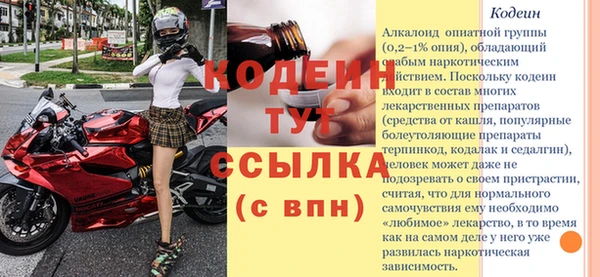 мдма Горняк
