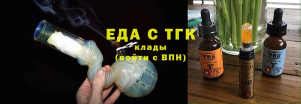 кокаин премиум Горнозаводск
