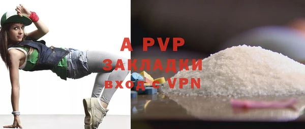 мдма Горняк