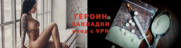 мдма Горняк