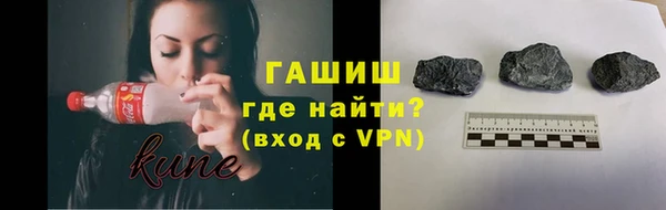кокаин премиум Горнозаводск