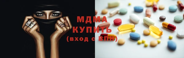 скорость mdpv Горно-Алтайск
