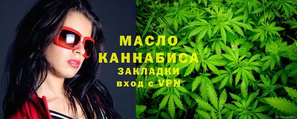 мдма Горняк