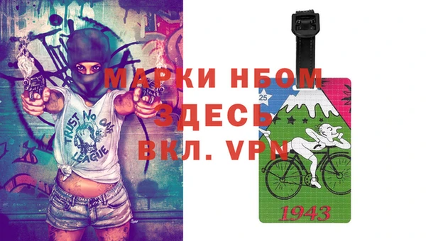 мдма Горняк