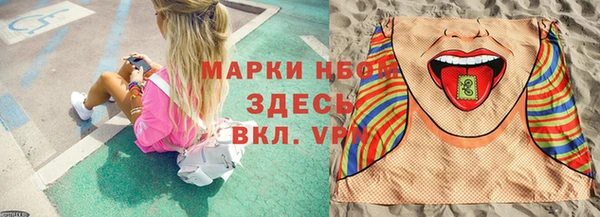 скорость mdpv Горно-Алтайск