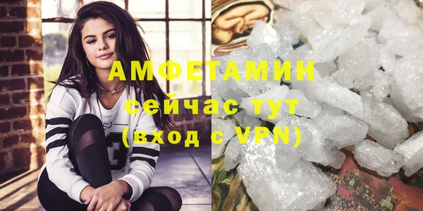 кокаин премиум Горнозаводск