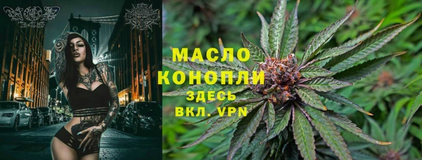 мдма Горняк