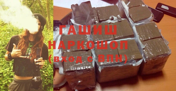 мдма Горняк
