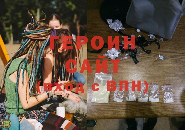 кокаин премиум Горнозаводск