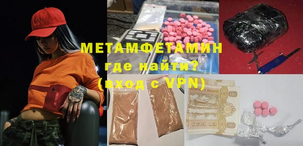 мдма Горняк