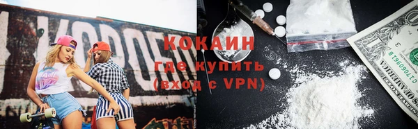 кокаин премиум Горнозаводск