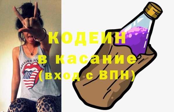 мдма Горняк