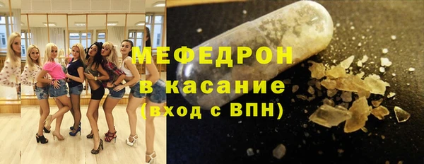 скорость mdpv Горно-Алтайск