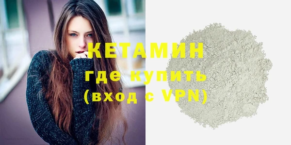 скорость mdpv Горно-Алтайск