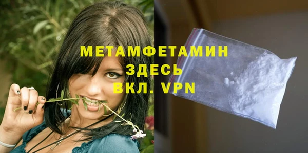 скорость mdpv Горно-Алтайск