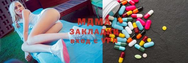 скорость mdpv Горно-Алтайск