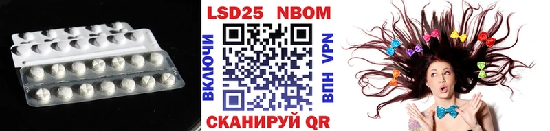 Лсд 25 экстази ecstasy  Иваново 