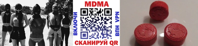 купить  цена  Иваново  ОМГ ОМГ ТОР  МДМА Molly 