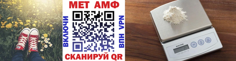 наркошоп  Иваново  Первитин мет 