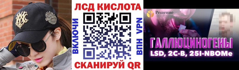Марки N-bome 1500мкг  даркнет сайт  Иваново 
