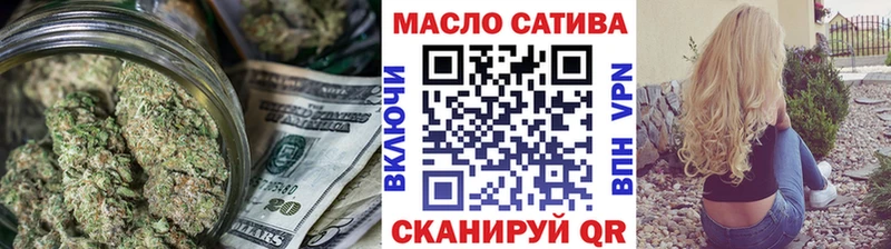 Дистиллят ТГК гашишное масло  Иваново 