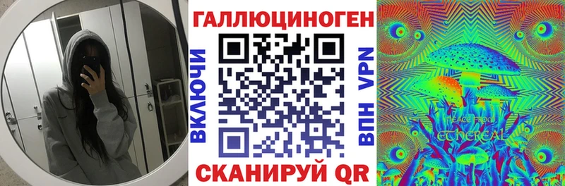 Галлюциногенные грибы GOLDEN TEACHER  Иваново 
